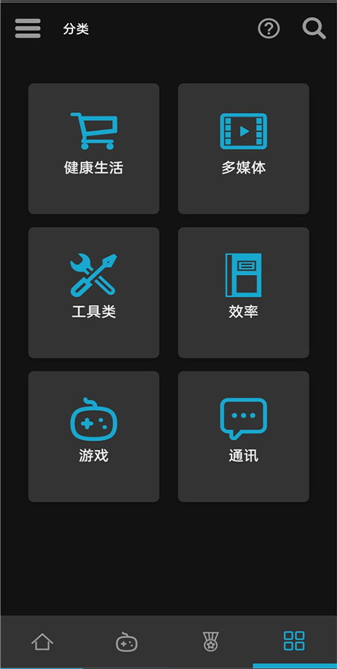 uptodown应用商店最新版