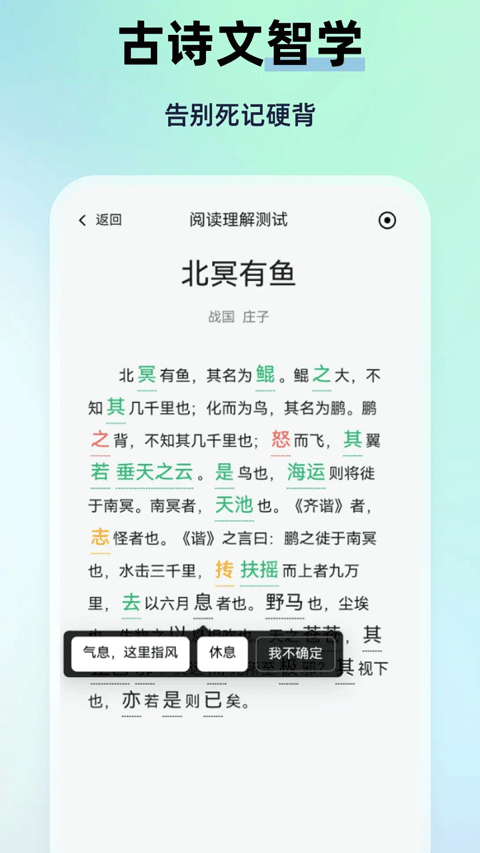 myteachers app
