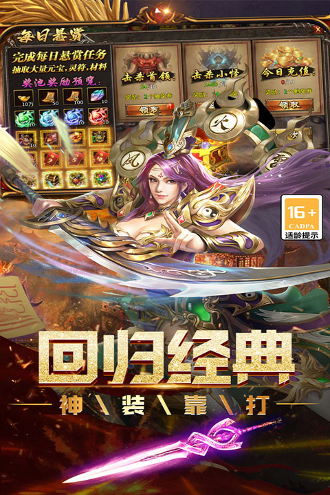 烈焰领主
