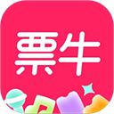 票牛app