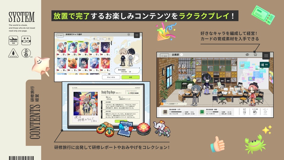 18质问官方正版
