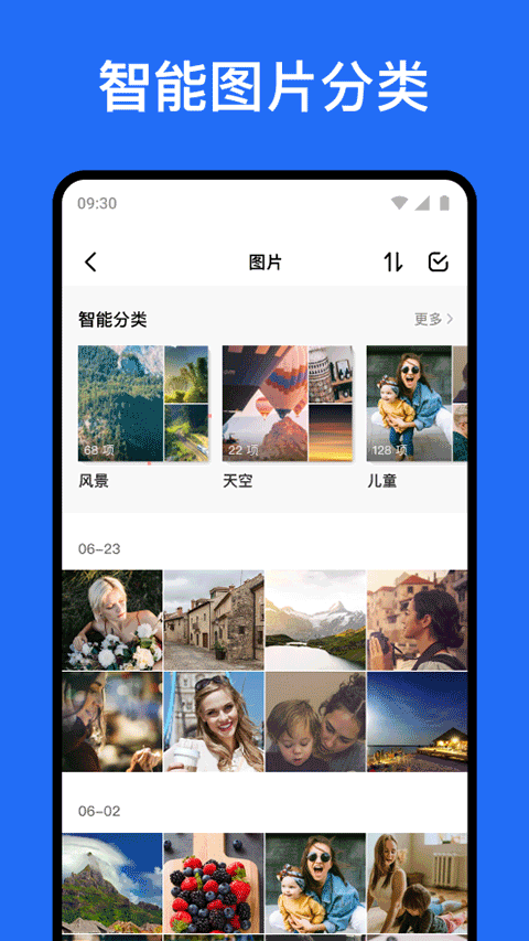 TeraBox app