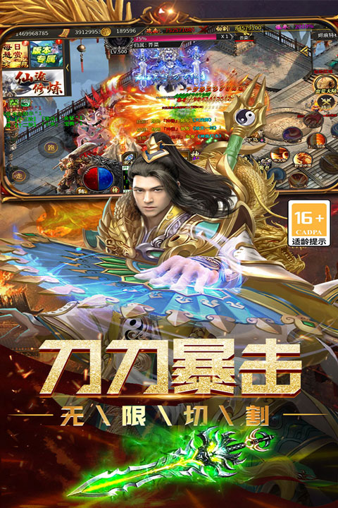 烈焰领主