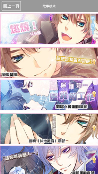 塑身支援游戏燃烧汉化版