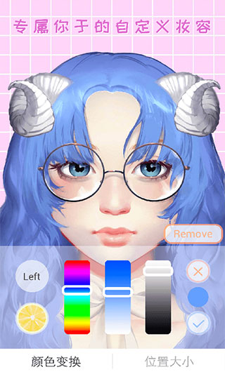捏脸app