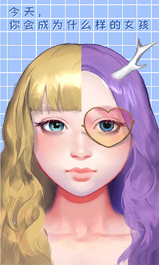 捏脸app