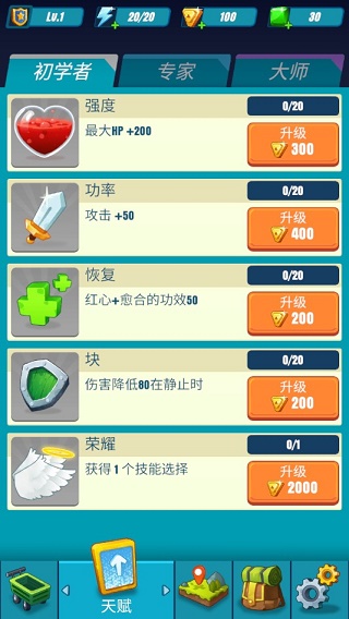 猎人英雄游戏