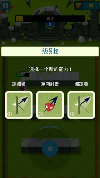 猎人英雄游戏