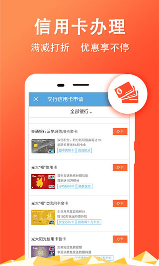 武汉住房公积金app