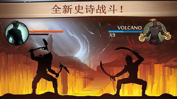 暗影格斗2中文完整版