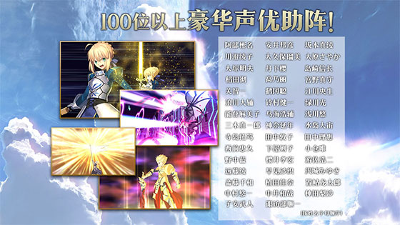 fgo日服最新版