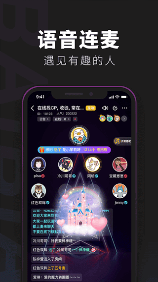 百变俱乐部官方版