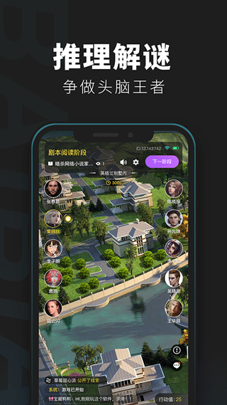 百变俱乐部官方版
