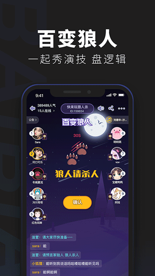 百变俱乐部官方版