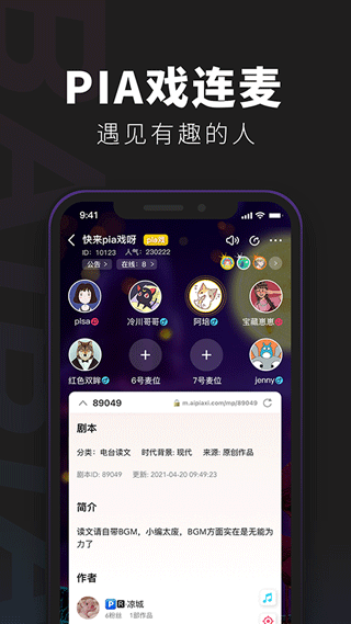 百变俱乐部官方版