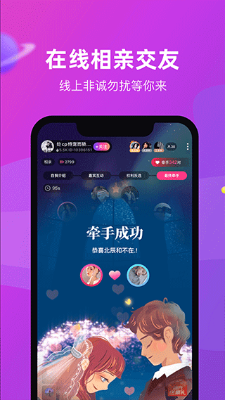 CP滴滴最新版本