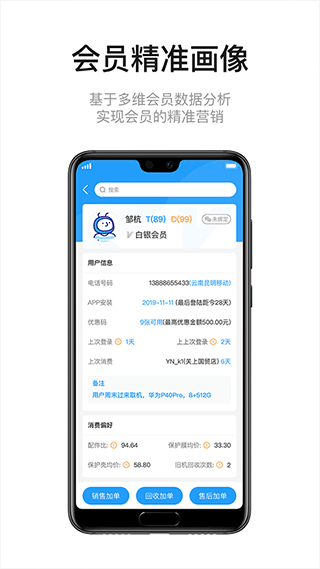九讯云OA系统