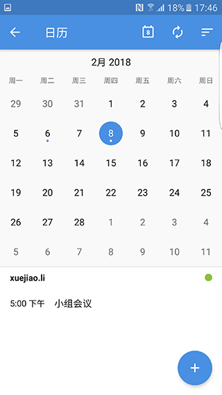 zohomail邮箱