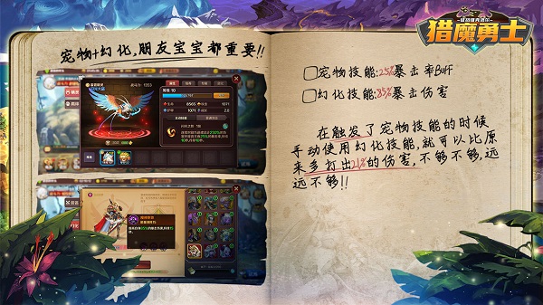 猎魔勇士手游最新版本