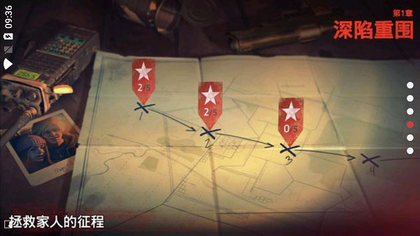 勇闯死人谷2官方正版(IntotheDead2)