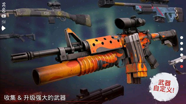 勇闯死人谷2官方正版(IntotheDead2)