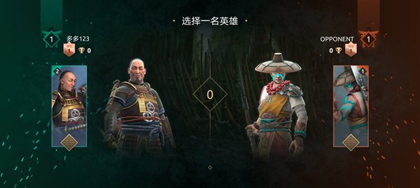 暗影格斗传奇战场最新版