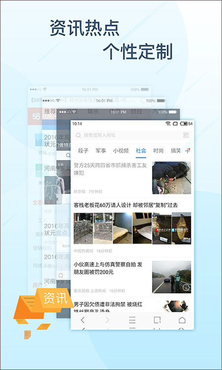 极搜浏览器app