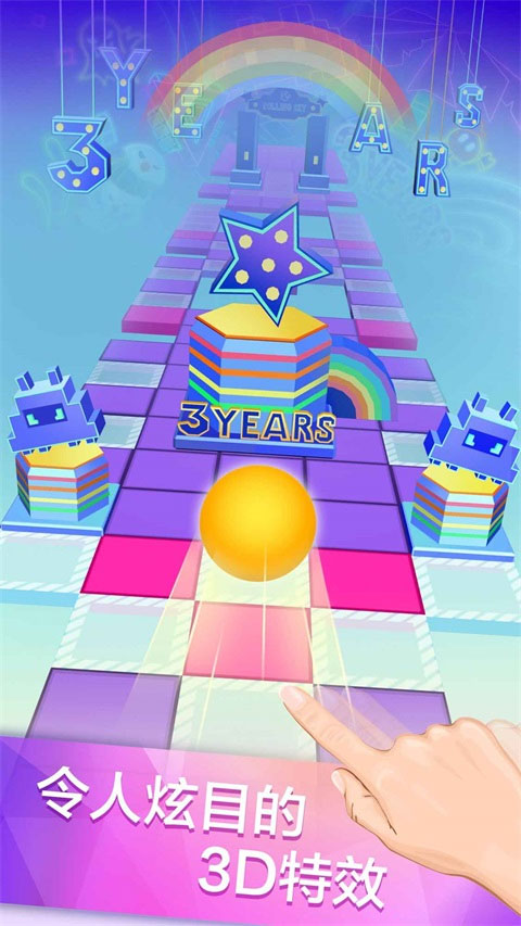 滚动的天空最新版