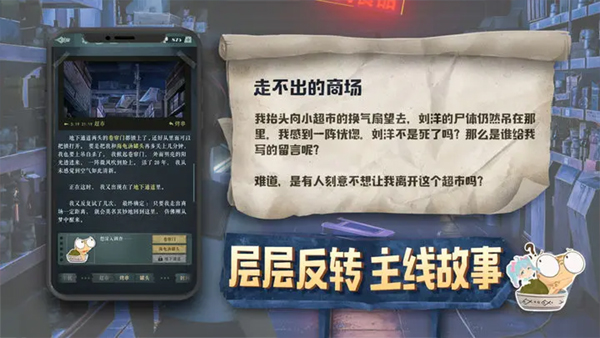 海龟蘑菇汤游戏最新版