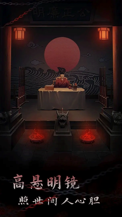 引魂铃2破阵子官方版