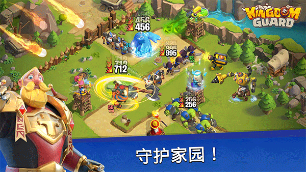 王国卫队手游官方版