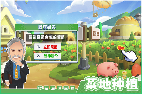商业都市最新版