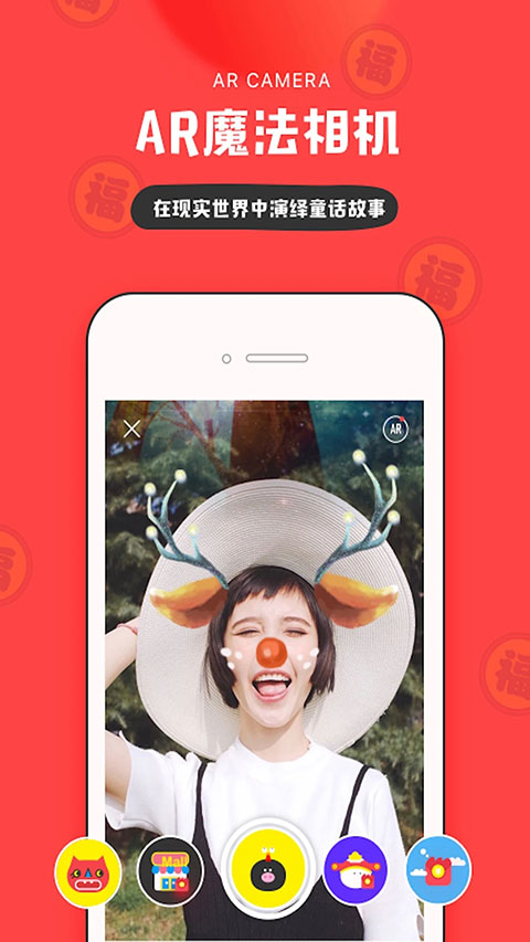 in美图软件