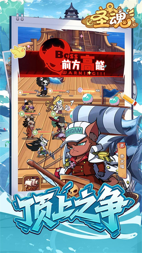 圣魂0.1折版