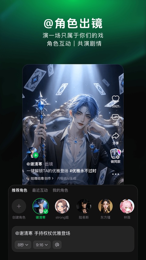 造梦次元app