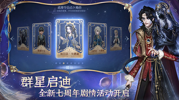 第五人格共研服官方正版