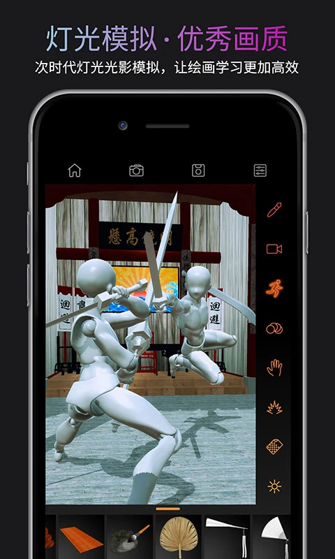 Pofi无限人偶app