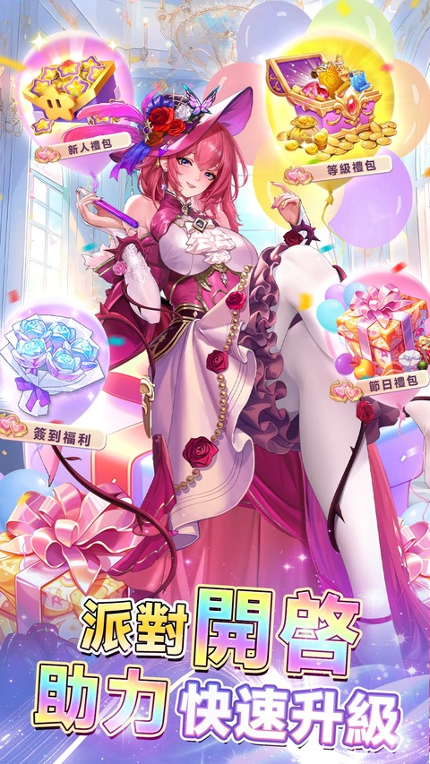 放置天使国际服最新版