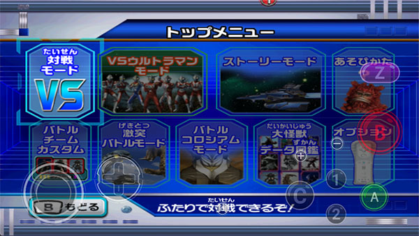 大怪兽格斗dx