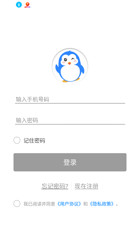快乐企鹅app