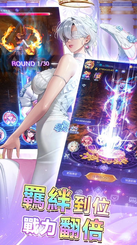 放置天使国际服最新版