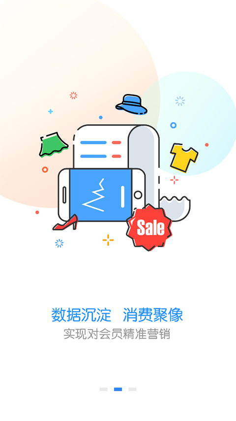 快乐企鹅app