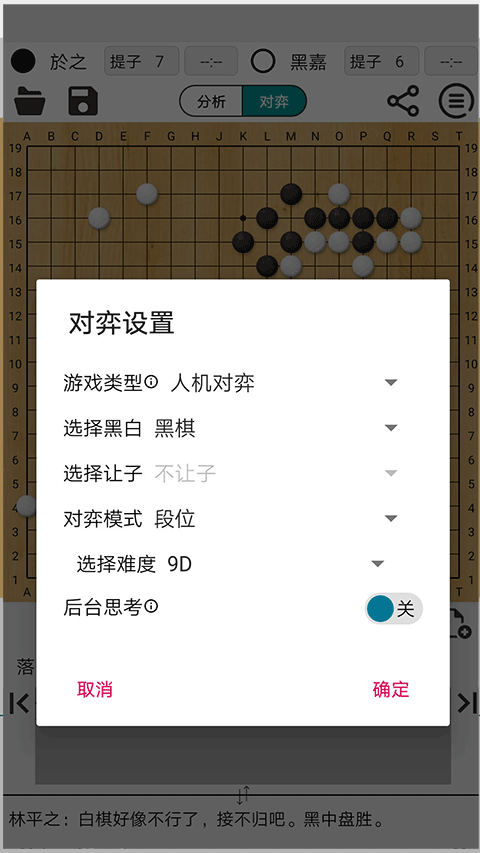 阿Q极速版app