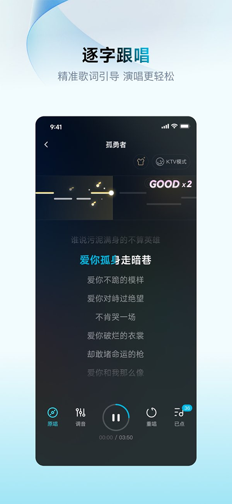 欢乐歌房app