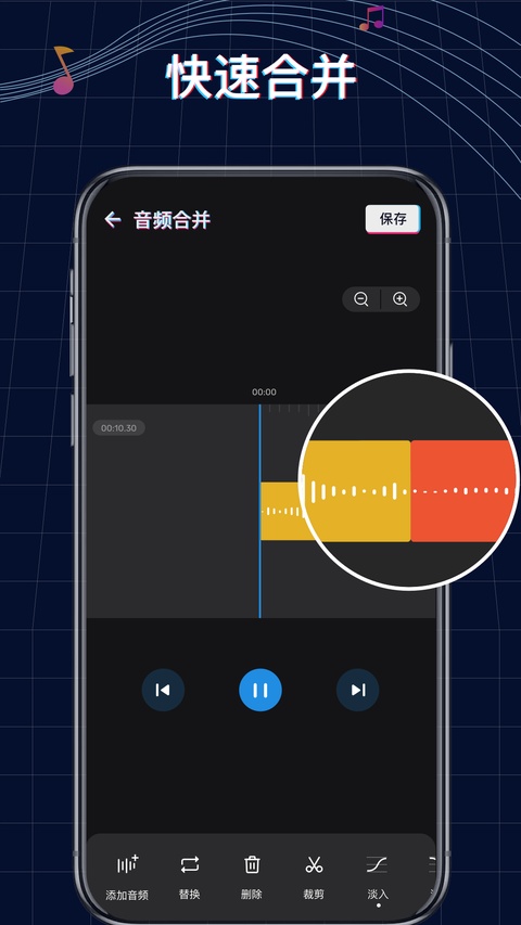 ringtone maker app