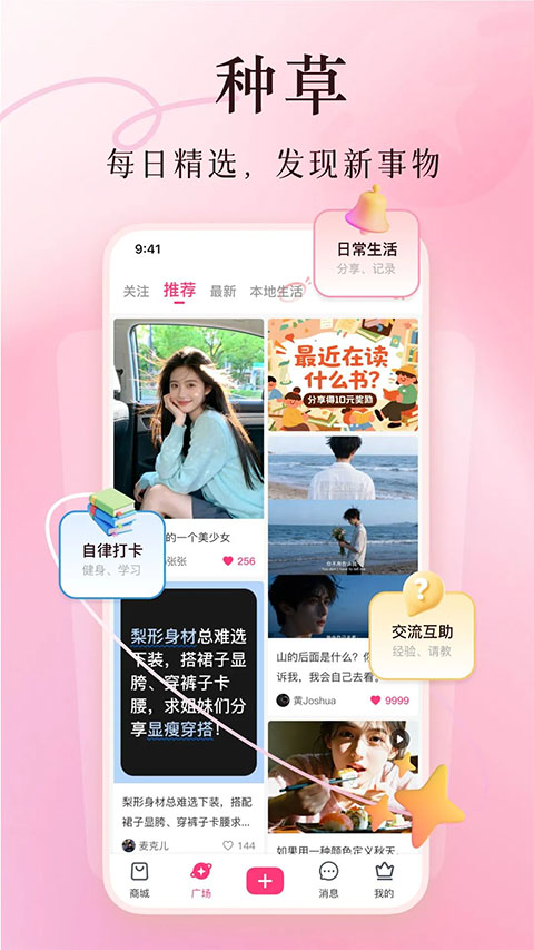 美哩app