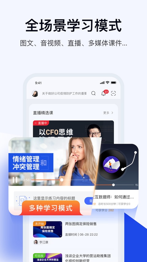 绚星云app