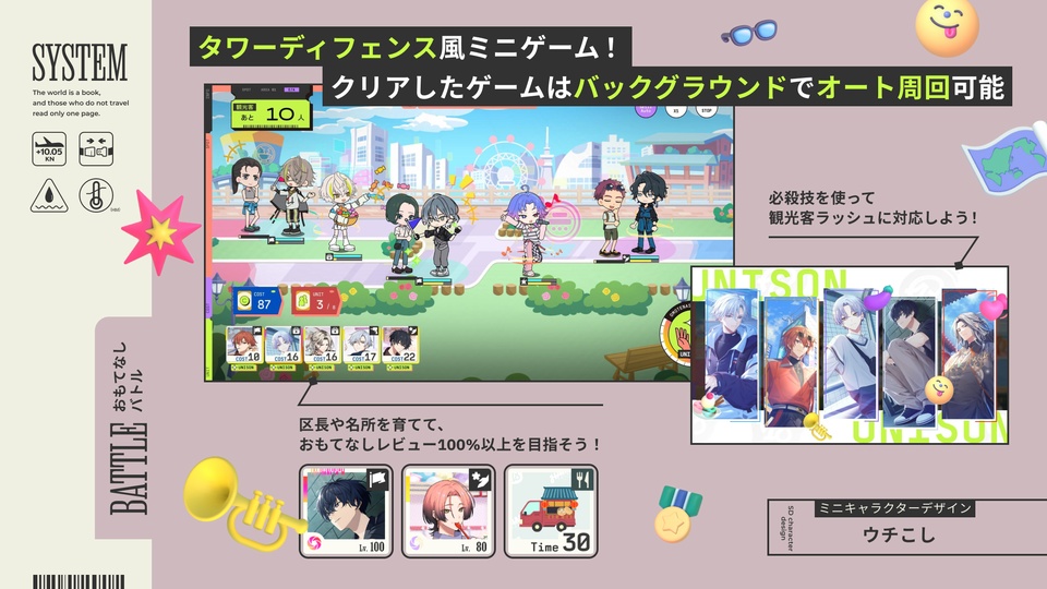 18质问官方正版