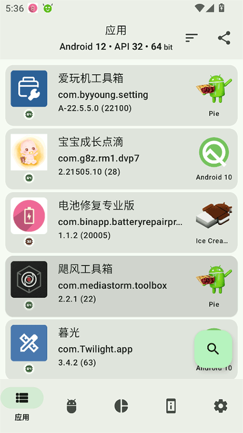 AppChecker