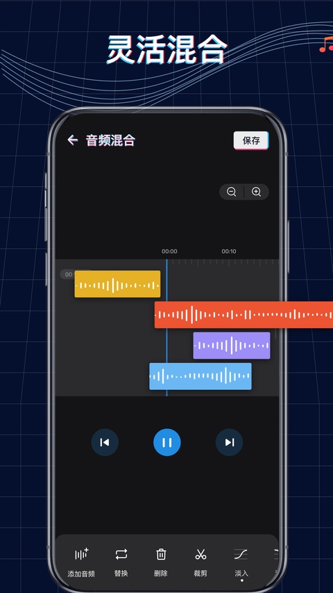 ringtone maker app